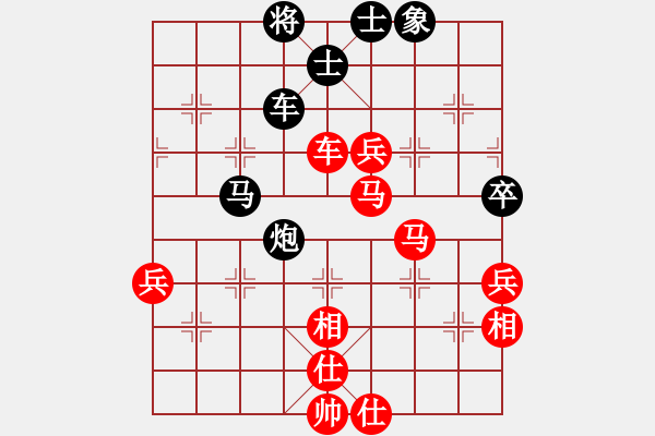 象棋棋譜圖片：紫云(9段)-勝-香江棋社(7段) - 步數(shù)：90 