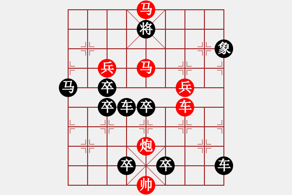 象棋棋譜圖片：【中國象棋排局欣賞】《神山現(xiàn)市》弈中字型局Sunyt原創(chuàng) 65 - 步數(shù)：30 