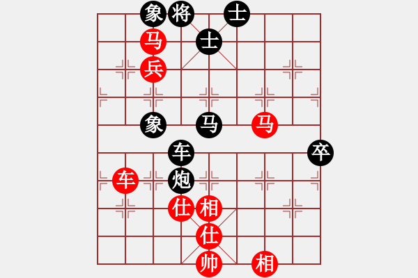 象棋棋譜圖片：西藏德祥建設(shè) 劉亞南 勝 福建象棋協(xié)會 林楚強 - 步數(shù)：90 