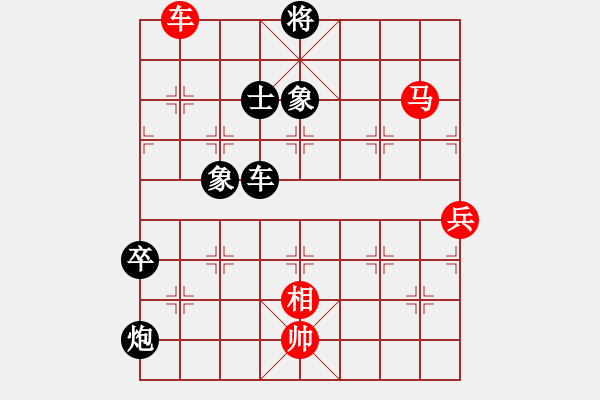 象棋棋谱图片：柳天 先胜 李翰林 - 步数：153 