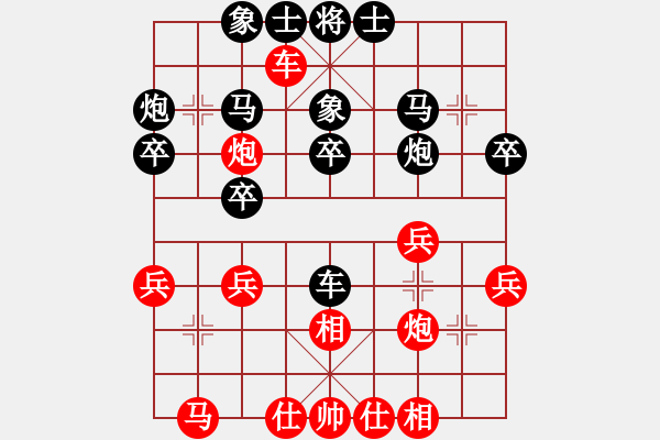 象棋棋譜圖片：weiliu(5段)-勝-初學(xué)者之一(9段) - 步數(shù)：30 