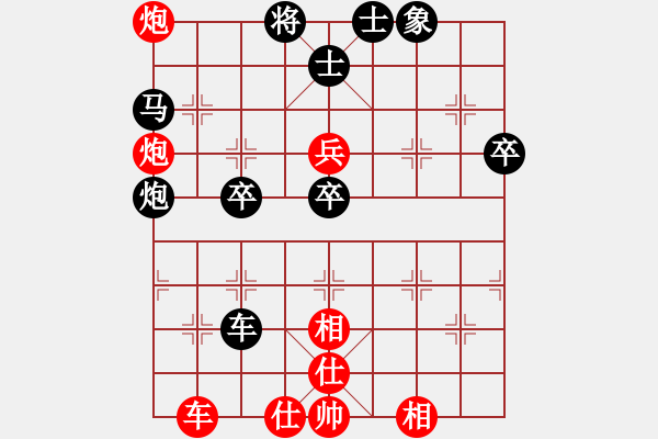 象棋棋譜圖片：weiliu(5段)-勝-初學(xué)者之一(9段) - 步數(shù)：60 