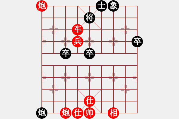 象棋棋譜圖片：weiliu(5段)-勝-初學(xué)者之一(9段) - 步數(shù)：77 