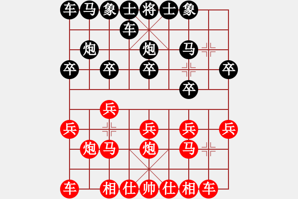 象棋棋谱图片：鲁天 先和 尹志勇 - 步数：10 