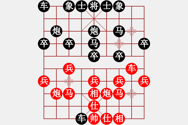 象棋棋谱图片：鲁天 先和 尹志勇 - 步数：20 
