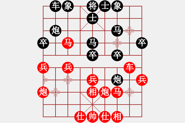 象棋棋谱图片：鲁天 先和 尹志勇 - 步数：30 