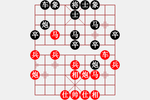 象棋棋譜圖片：魯天 先和 尹志勇 - 步數(shù)：30 