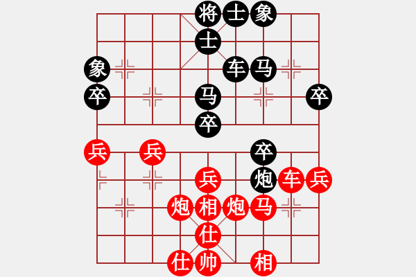 象棋棋谱图片：鲁天 先和 尹志勇 - 步数：40 