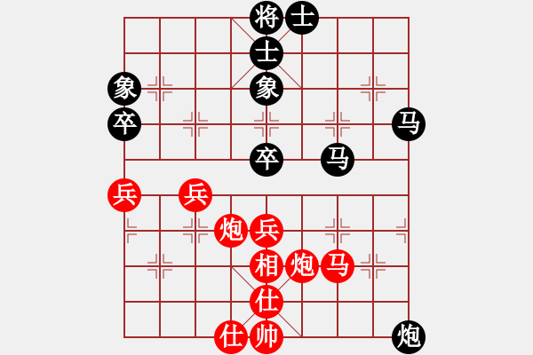 象棋棋谱图片：鲁天 先和 尹志勇 - 步数：56 