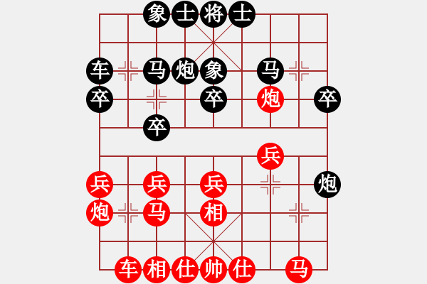 象棋棋譜圖片：廣東 陳富杰 和 上海 孫勇征 - 步數(shù)：20 