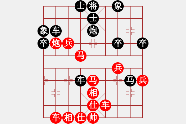 象棋棋譜圖片：成佛 - 步數(shù)：10 