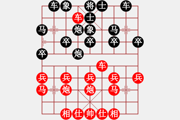 象棋棋譜圖片：王傳喜(2級)-勝-安步當(dāng)車(4級 - 步數(shù)：20 