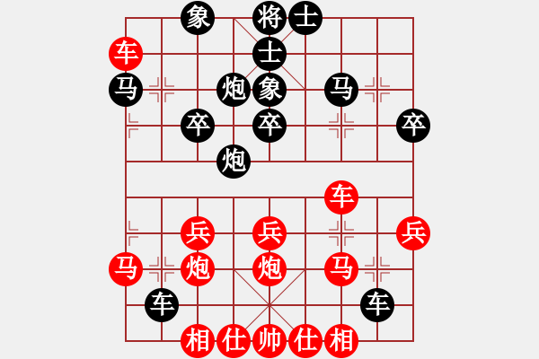 象棋棋譜圖片：王傳喜(2級)-勝-安步當(dāng)車(4級 - 步數(shù)：30 