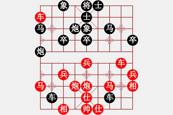 象棋棋譜圖片：王傳喜(2級)-勝-安步當(dāng)車(4級 - 步數(shù)：40 