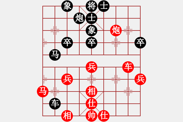 象棋棋譜圖片：王傳喜(2級)-勝-安步當(dāng)車(4級 - 步數(shù)：50 