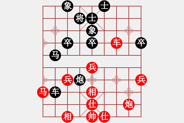 象棋棋譜圖片：王傳喜(2級)-勝-安步當(dāng)車(4級 - 步數(shù)：60 