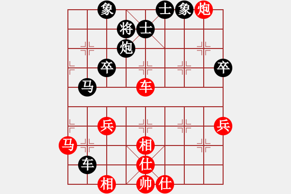 象棋棋譜圖片：王傳喜(2級)-勝-安步當(dāng)車(4級 - 步數(shù)：80 