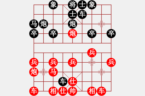 象棋棋譜圖片：閑著沒事干(6段)-勝-岳陽(yáng)劉紅保(5段) - 步數(shù)：20 