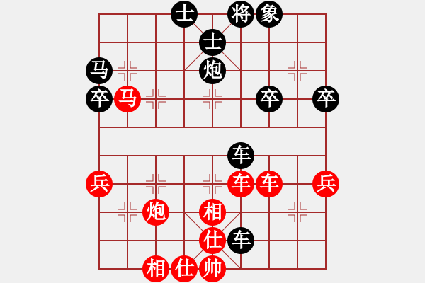 象棋棋譜圖片：閑著沒事干(6段)-勝-岳陽(yáng)劉紅保(5段) - 步數(shù)：50 