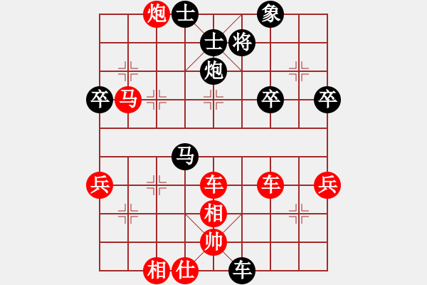 象棋棋譜圖片：閑著沒事干(6段)-勝-岳陽(yáng)劉紅保(5段) - 步數(shù)：60 