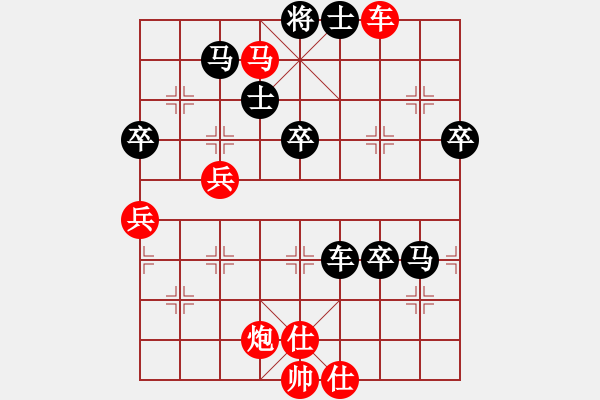 象棋棋谱图片：柳大华 先和 陶汉明 - 步数：100 
