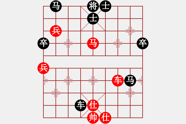 象棋棋谱图片：柳大华 先和 陶汉明 - 步数：110 