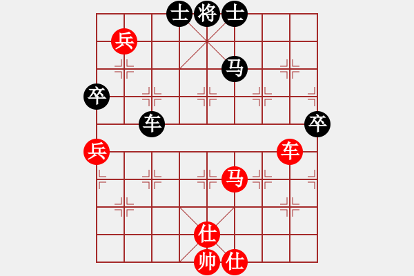 象棋棋谱图片：柳大华 先和 陶汉明 - 步数：130 