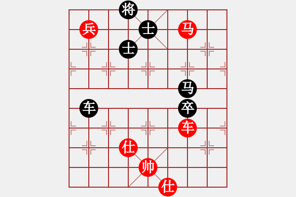 象棋棋谱图片：柳大华 先和 陶汉明 - 步数：160 