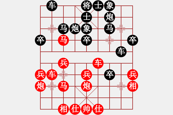 象棋棋谱图片：柳大华 先和 陶汉明 - 步数：40 
