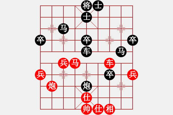 象棋棋谱图片：柳大华 先和 陶汉明 - 步数：70 