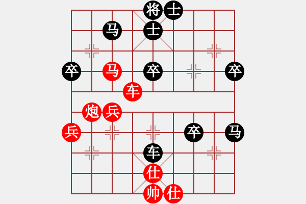 象棋棋谱图片：柳大华 先和 陶汉明 - 步数：80 