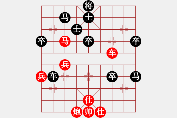 象棋棋谱图片：柳大华 先和 陶汉明 - 步数：90 