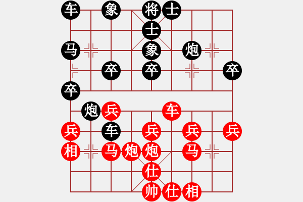 象棋棋譜圖片：yu博士[-] -VS- 橫才俊儒[292832991] - 步數(shù)：30 