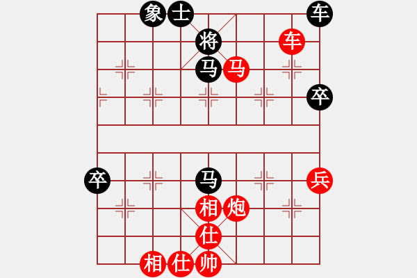 象棋棋譜圖片：華山堅刀 對 北方棋王 - 步數(shù)：47 