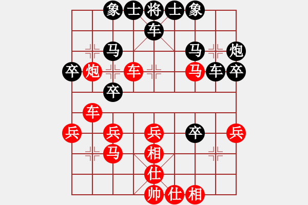 象棋棋谱图片：150711 第6轮 第13台 陈颖斌（雪）先和林岳峰（隆） - 步数：30 