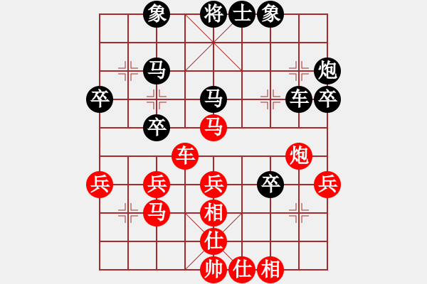 象棋棋谱图片：150711 第6轮 第13台 陈颖斌（雪）先和林岳峰（隆） - 步数：40 