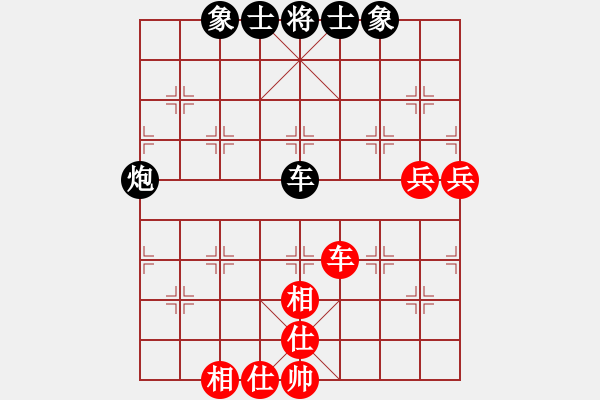 象棋棋譜圖片：怪杰醉逍遙(月將)-和-無(wú)念(7段) - 步數(shù)：100 