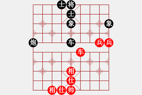 象棋棋譜圖片：怪杰醉逍遙(月將)-和-無(wú)念(7段) - 步數(shù)：106 