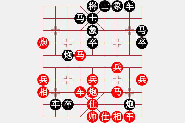 象棋棋譜圖片：怪杰醉逍遙(月將)-和-無(wú)念(7段) - 步數(shù)：30 