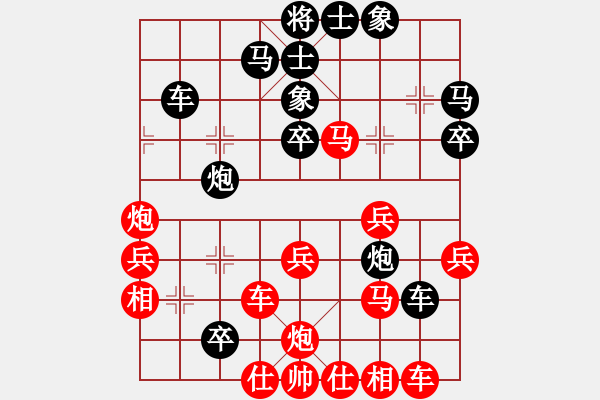 象棋棋譜圖片：怪杰醉逍遙(月將)-和-無(wú)念(7段) - 步數(shù)：40 