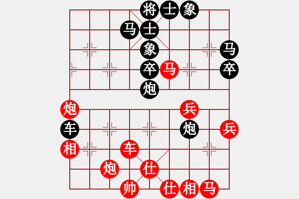 象棋棋譜圖片：怪杰醉逍遙(月將)-和-無(wú)念(7段) - 步數(shù)：50 