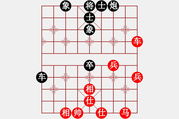 象棋棋譜圖片：怪杰醉逍遙(月將)-和-無(wú)念(7段) - 步數(shù)：70 