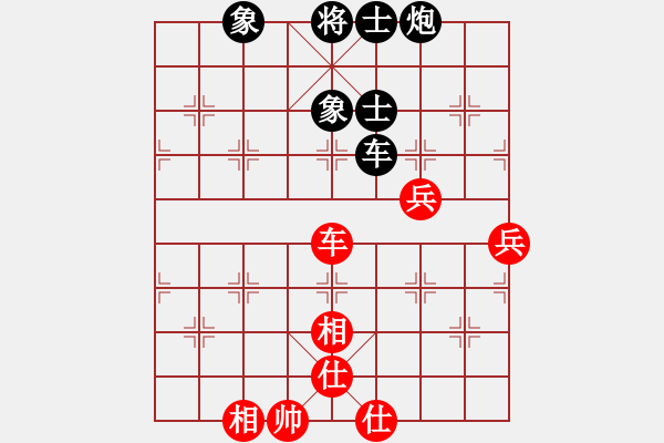 象棋棋譜圖片：怪杰醉逍遙(月將)-和-無(wú)念(7段) - 步數(shù)：80 