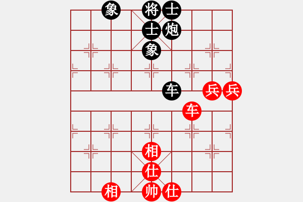 象棋棋譜圖片：怪杰醉逍遙(月將)-和-無(wú)念(7段) - 步數(shù)：90 