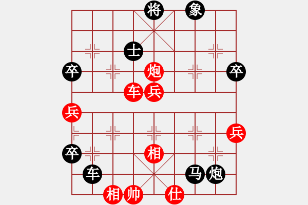 象棋棋譜圖片：冰青苗苗(1段)-負-初學者之一(4段) - 步數(shù)：100 