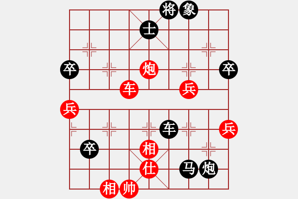 象棋棋譜圖片：冰青苗苗(1段)-負-初學者之一(4段) - 步數(shù)：110 