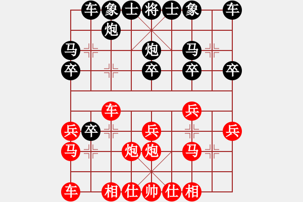 象棋棋譜圖片：冰青苗苗(1段)-負-初學者之一(4段) - 步數(shù)：20 