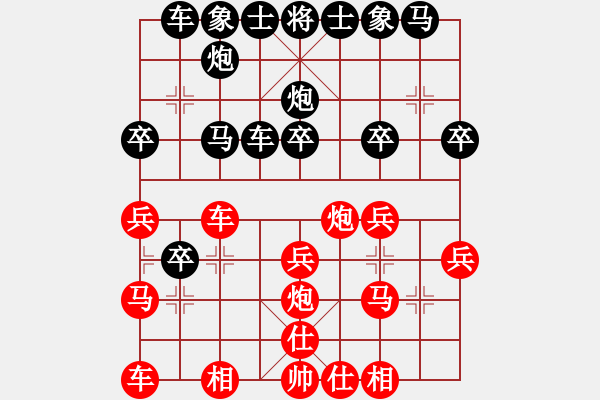 象棋棋譜圖片：冰青苗苗(1段)-負-初學者之一(4段) - 步數(shù)：30 