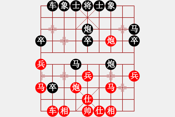 象棋棋譜圖片：冰青苗苗(1段)-負-初學者之一(4段) - 步數(shù)：40 