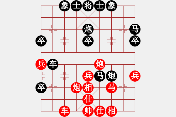 象棋棋譜圖片：冰青苗苗(1段)-負-初學者之一(4段) - 步數(shù)：50 